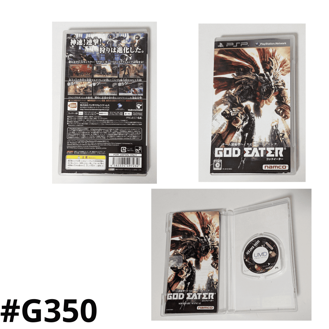 God Eater | PSP | Japonais ChitoroShop