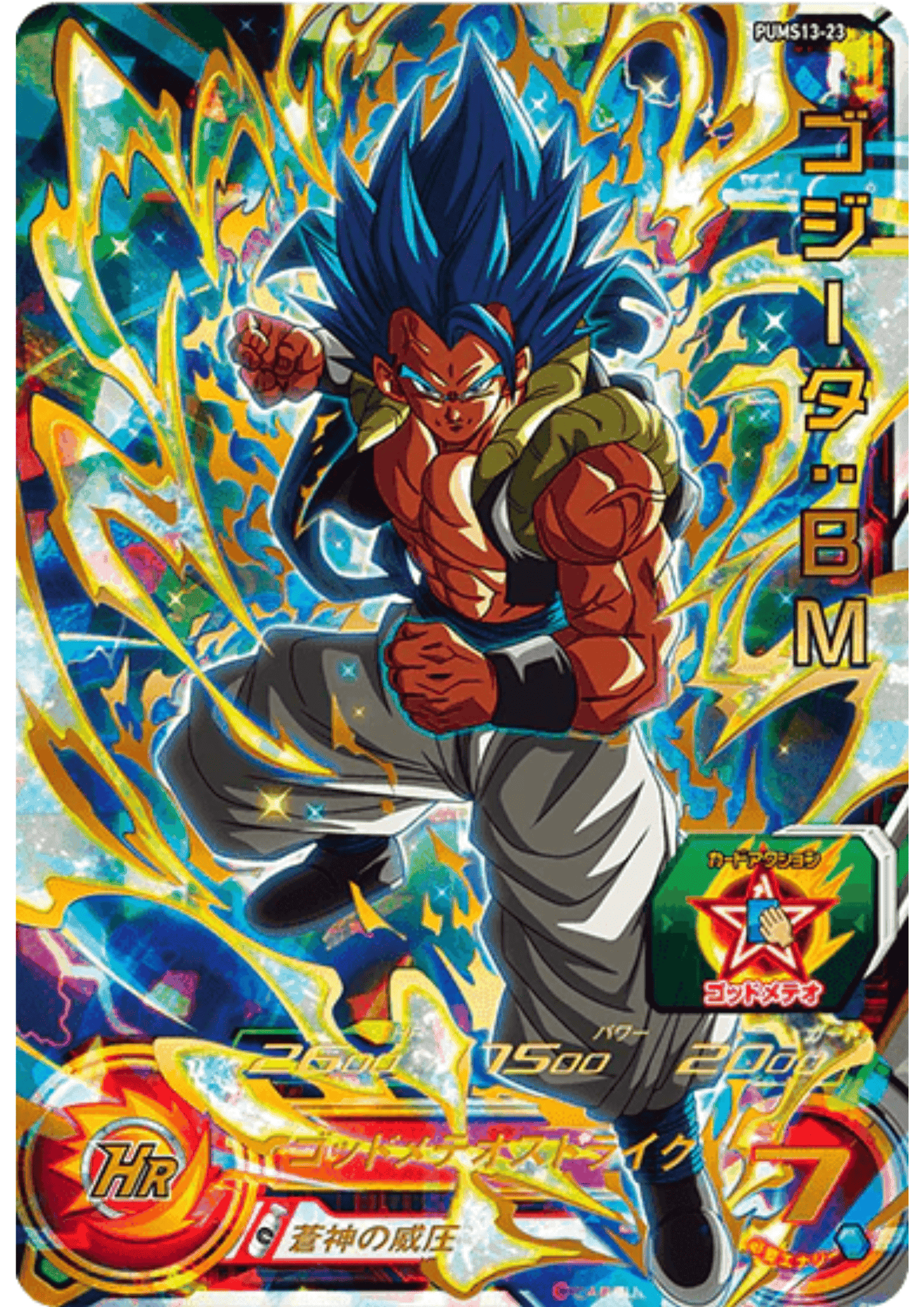 Gogeta BM PUMS13-23 | SDBH ChitoroShop