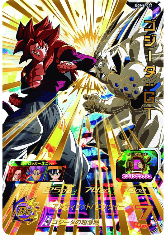 Gogeta : GT UGM6-041 | SDBH ChitoroShop