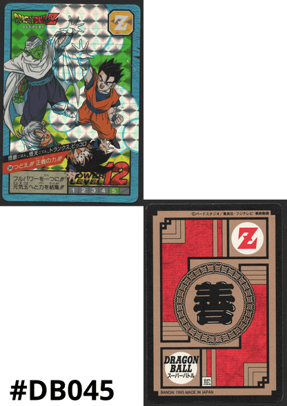 Gohan, Goten, Trunks, Picollo No.584 | Carddass Super Battle part 14 ChitoroShop