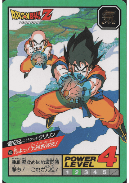 Goku & Krillin No.503 | Carddass Super Battle part 12 ChitoroShop