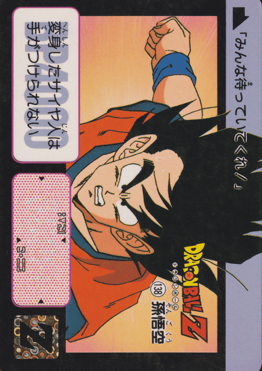 Goku No.138 | Carddass Hondan ChitoroShop