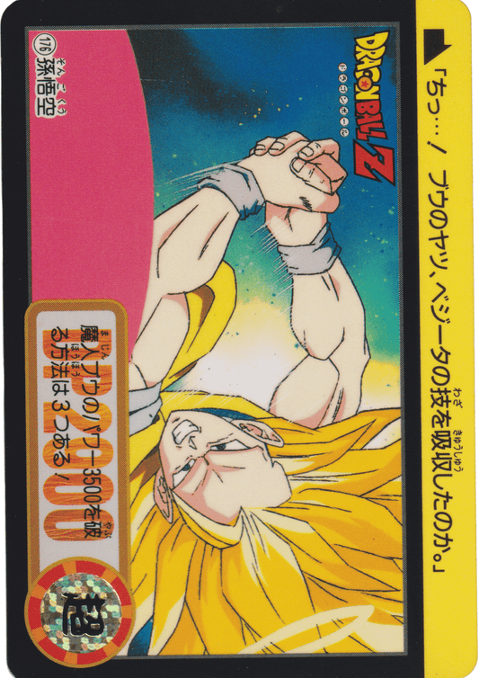 Goku No.176 | Carddass Hondan ChitoroShop