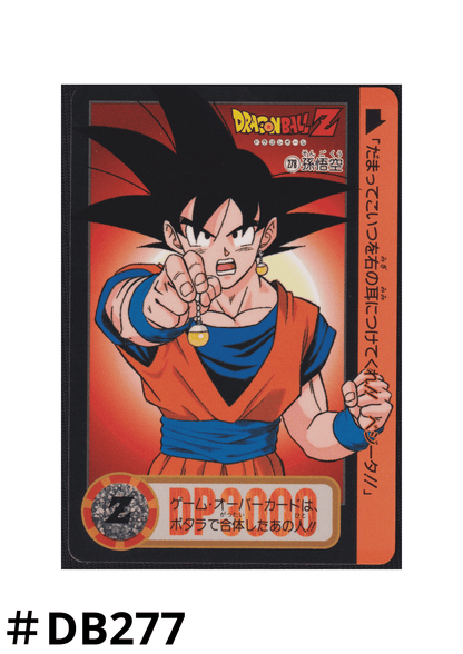 Goku No.278 | Carddass Hondan ChitoroShop