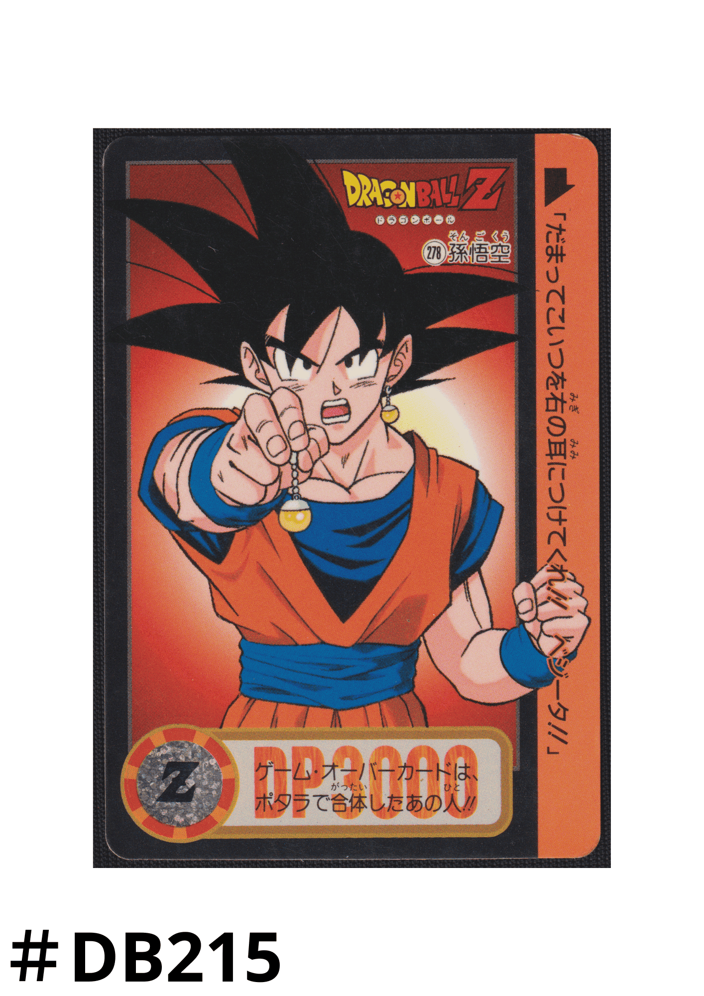 Son-Goku Nr.278 | Carddass Hondan ChitoroShop