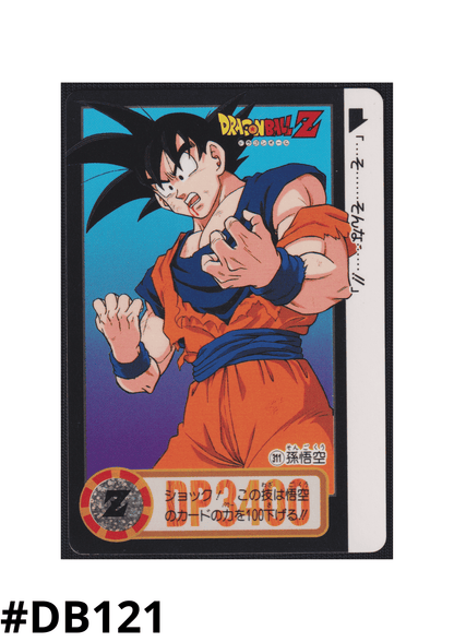 Goku No.311 | Carddass Hondan ChitoroShop