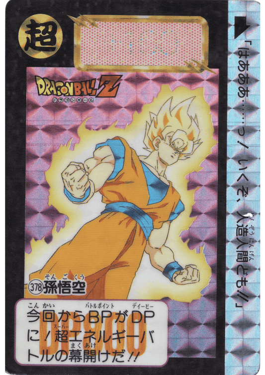 Goku No.378 | Carddass Hondan ChitoroShop