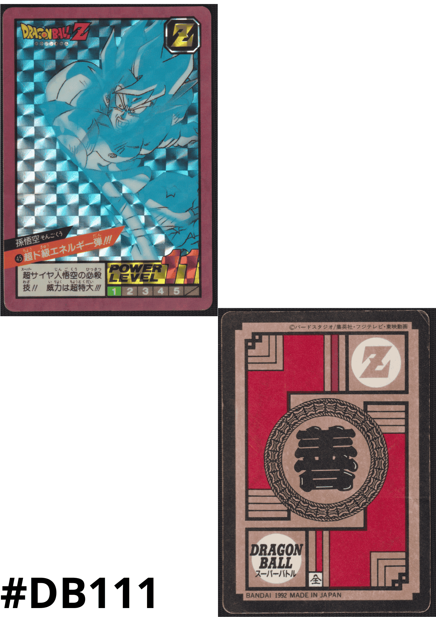 Goku Nr. 45 | Carddass Super Battle ChitoroShop