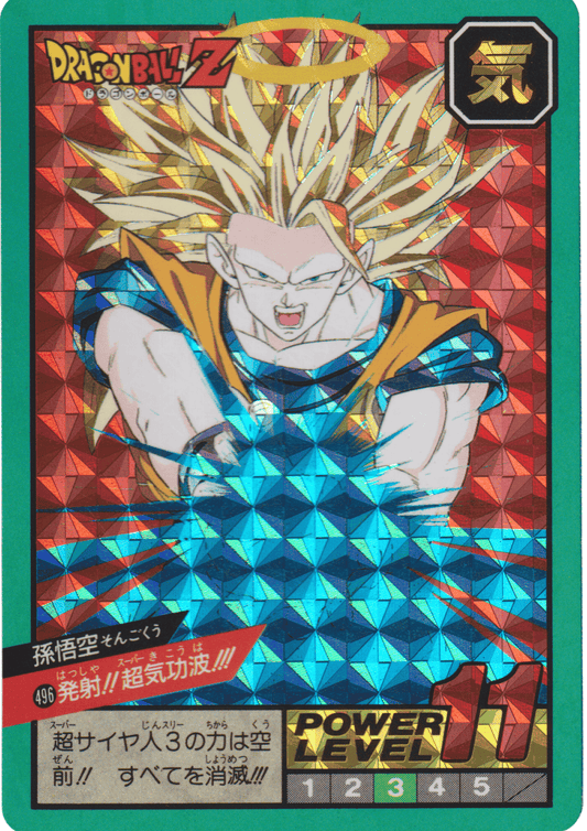 Goku No. 496 | Carddass Super Battle ChitoroShop