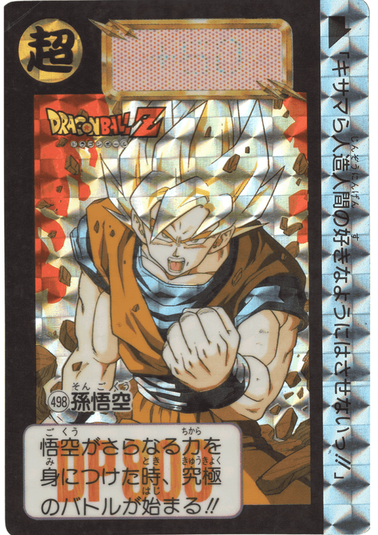 Goku No.498 | Carddass Hondan ChitoroShop