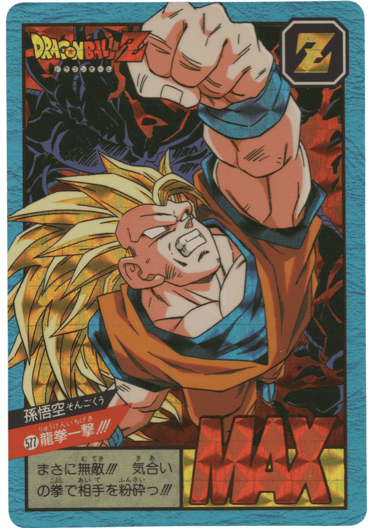 Goku No.577 | Carddass Super Battle part 14 ChitoroShop