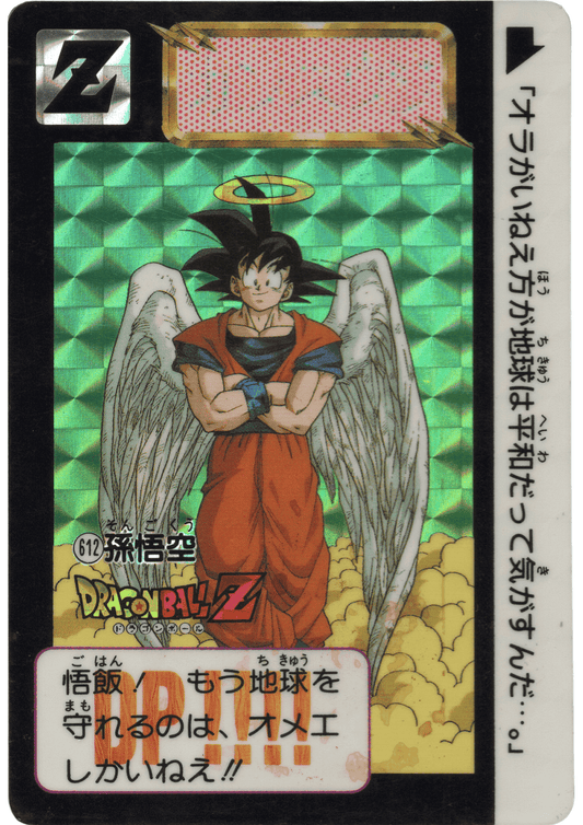 Goku No.612 | Carddass Hondan ChitoroShop