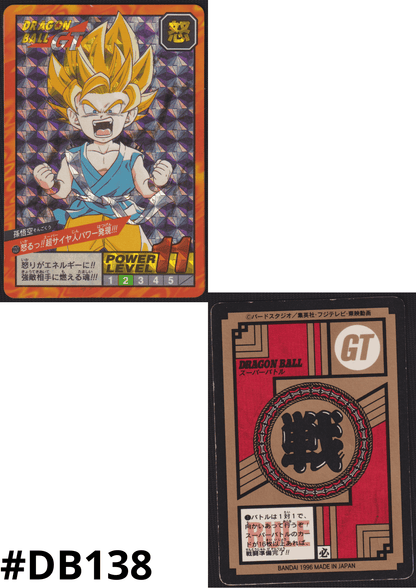 Goku Nr.727 | Carddass Super Battle ChitoroShop