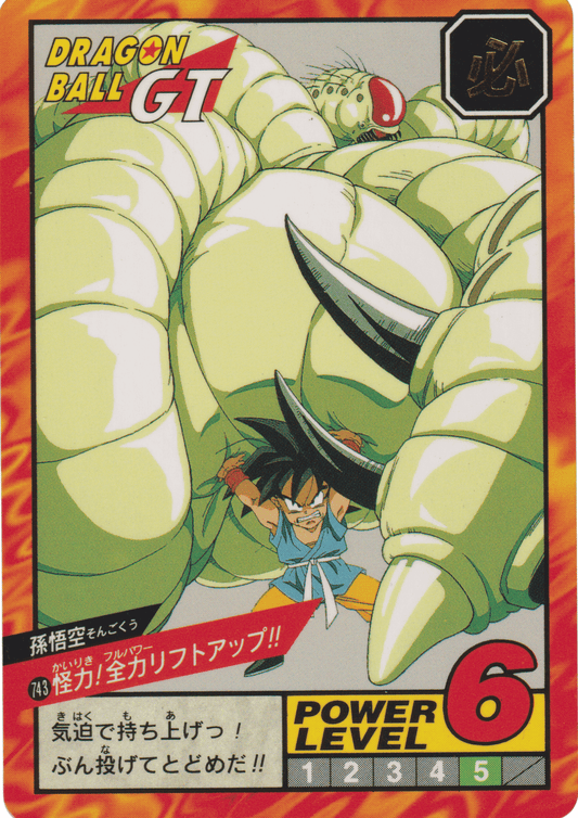 Goku No.743 | Carddass Super Battle ChitoroShop