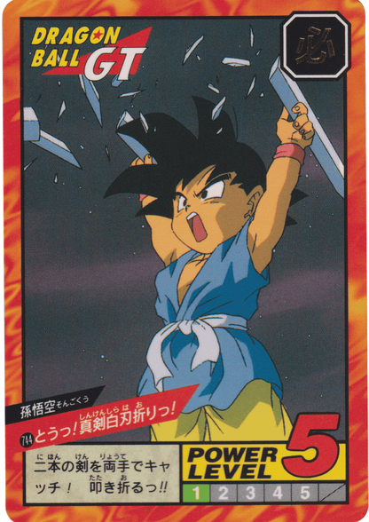 Goku No.744 | Carddass Super Battle ChitoroShop