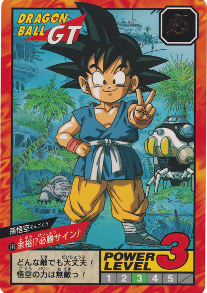 Goku Nr.746 | Carddass Super Battle ChitoroShop