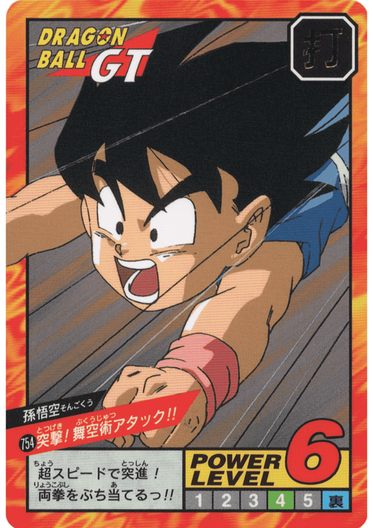 Goku No.754 | Carddass Super Battle part 18 ChitoroShop