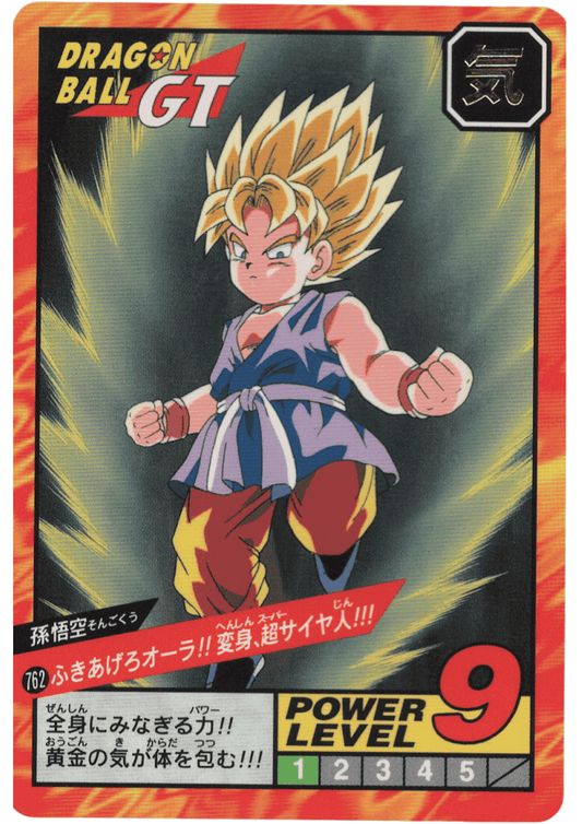 Goku No.762 | Carddass Super Battle part 18 ChitoroShop