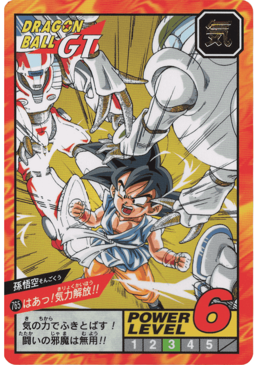 Goku No.765 | Carddass Super Battle part 18 ChitoroShop