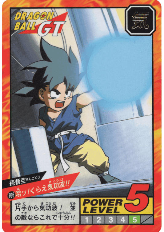 Goku No.766 | Carddass Super Battle part 18 ChitoroShop