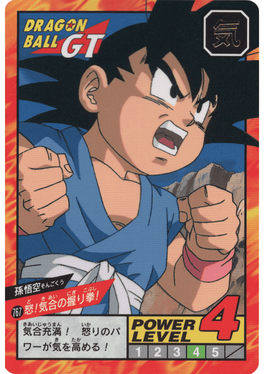 Goku No.767 | Carddass Super Battle part 18 ChitoroShop