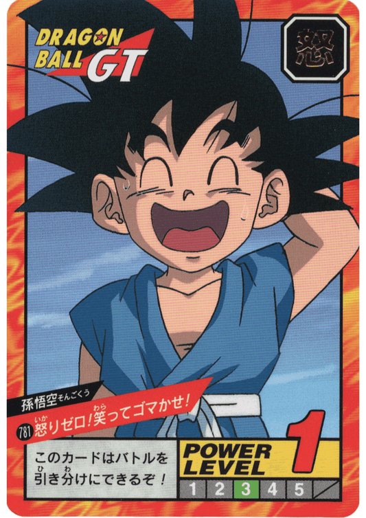 Goku No.781 | Carddass Super Battle part 18 ChitoroShop