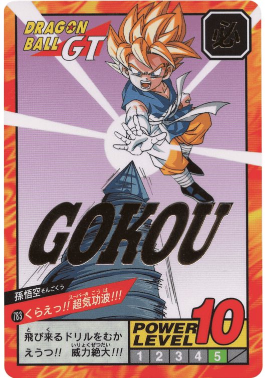 Goku No.783 | Carddass Super Battle part 18 ChitoroShop