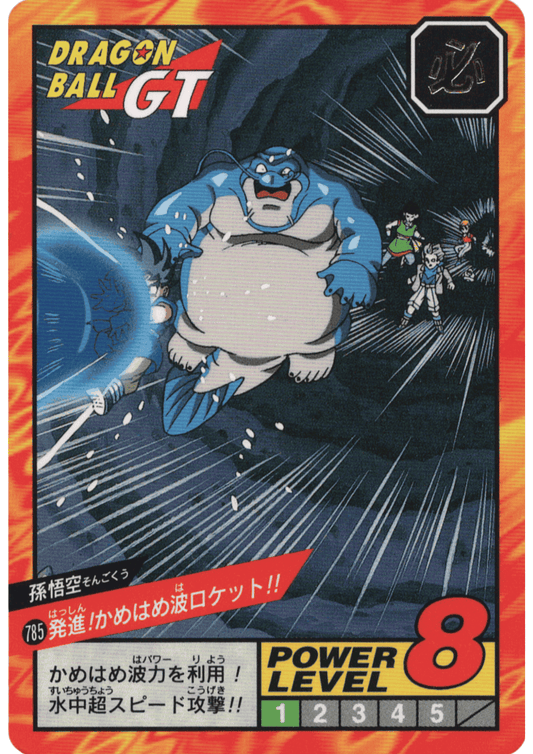 Goku No.785 | Carddass Super Battle part 18 ChitoroShop
