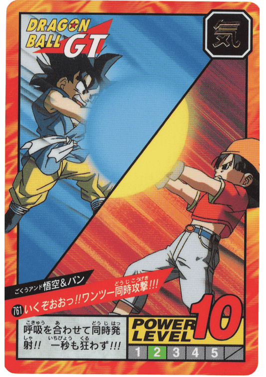 Goku&Pan No.761 | Carddass Super Battle part 18 ChitoroShop