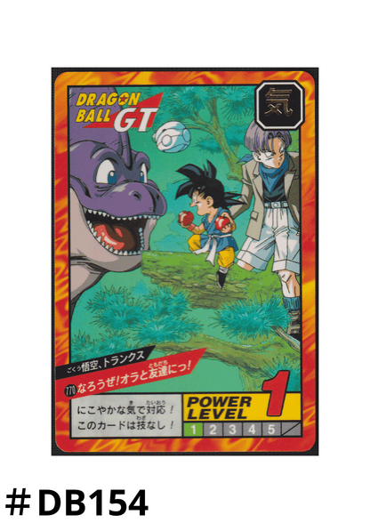 Goku & Trunks No.770 | Carddass Super Battle part 18 ChitoroShop