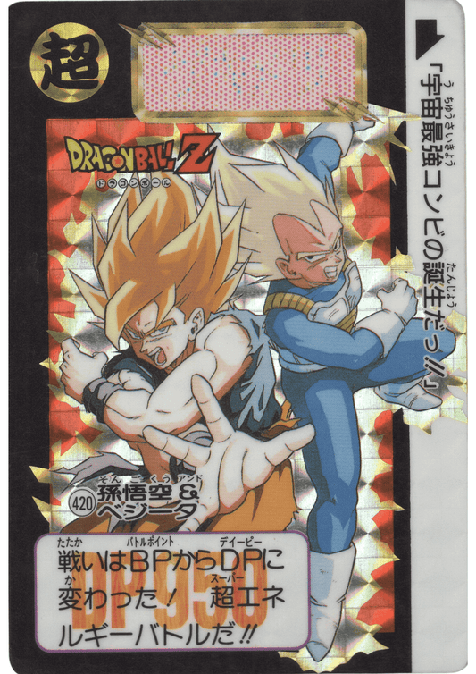 Goku & Vegeta No.420 | Carddass Hondan ChitoroShop