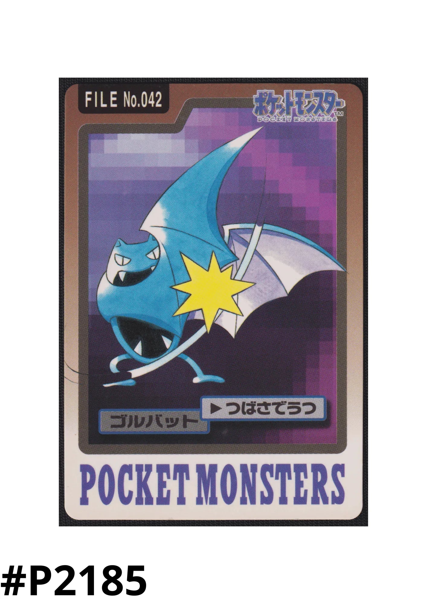 Golbat Nr.042 | Carddass - ChitoroShop