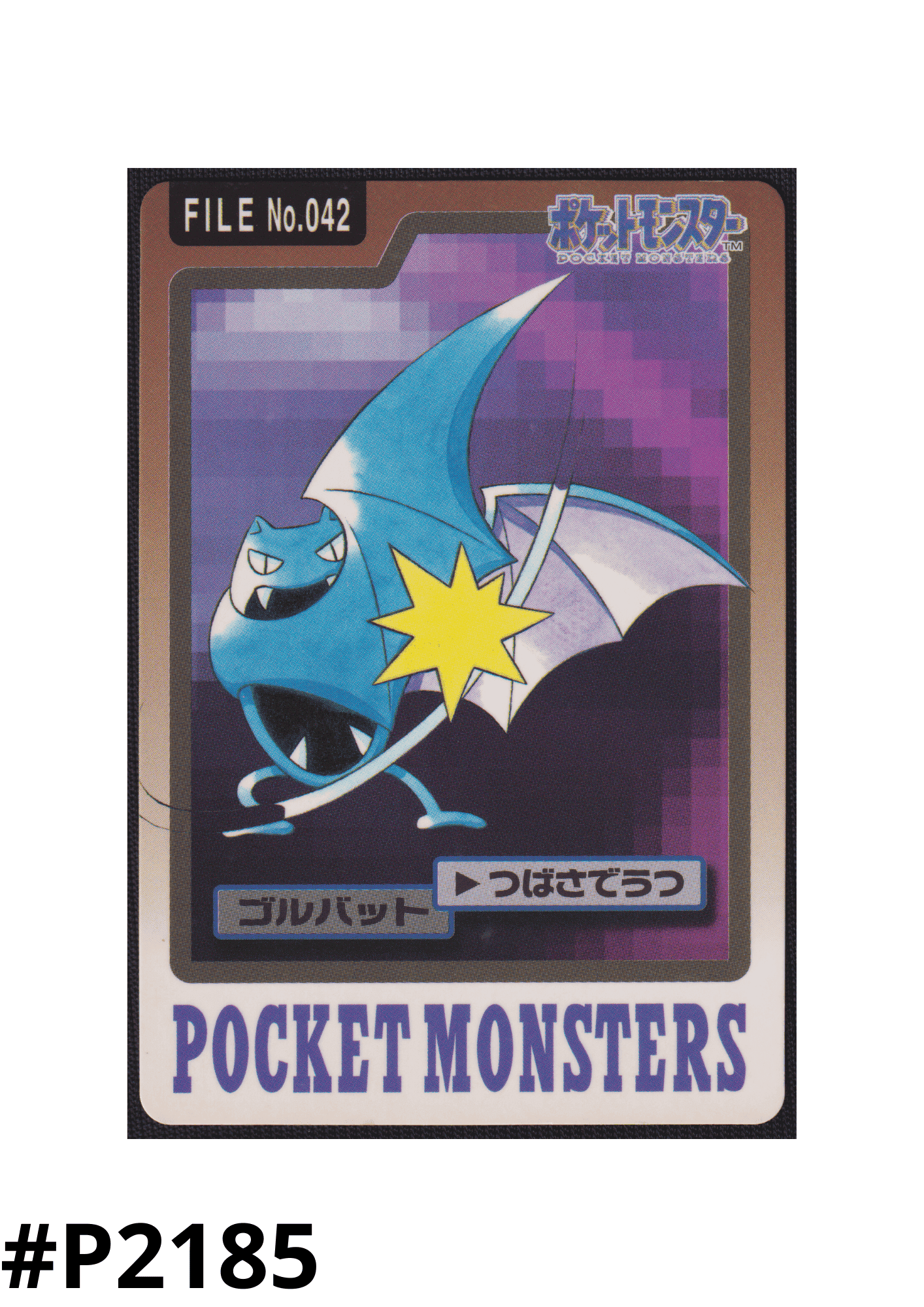 Golbat No.042 | Carddass ChitoroShop