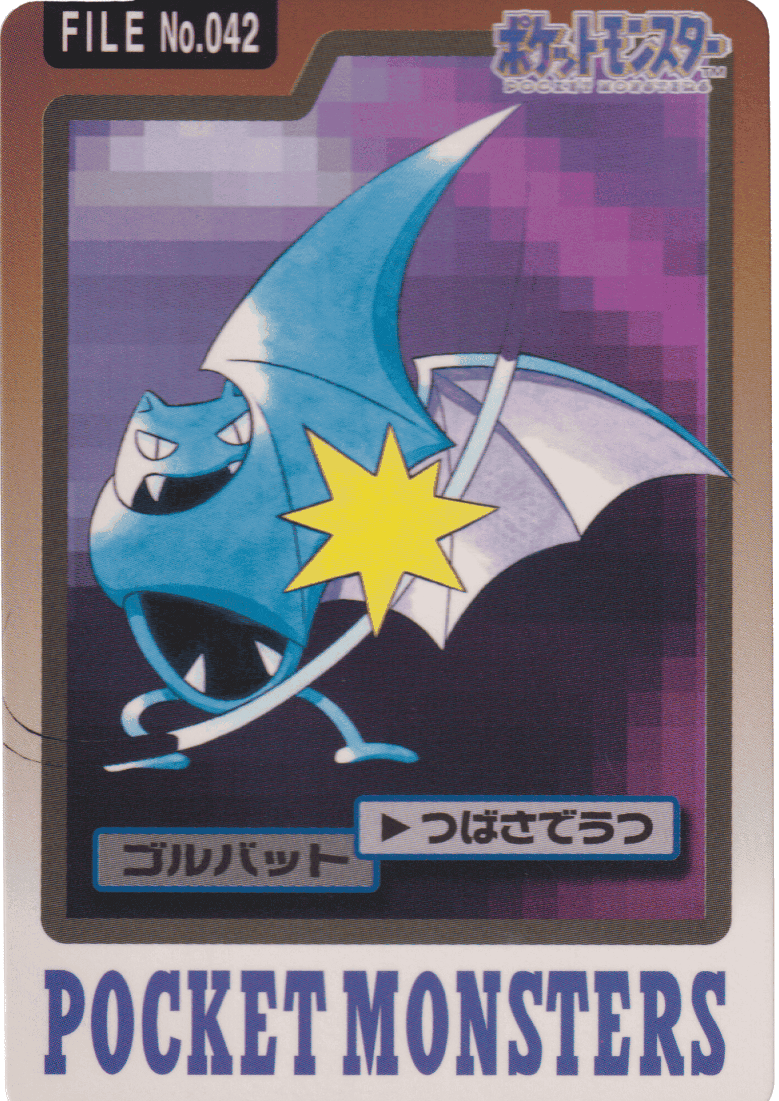 Golbat No.042 | Carddass ChitoroShop