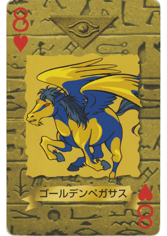 Golden Pegasus | Yu-Gi-Oh! Trump Card Collection ChitoroShop