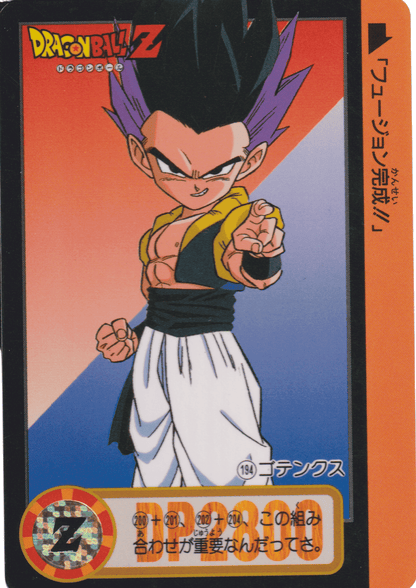 Gotenks No.194 | Carddass Hondan ChitoroShop