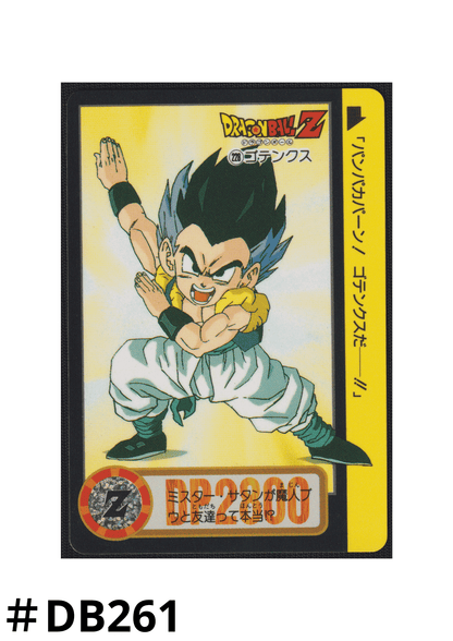 Gotenks No.228 | Carddass Hondan ChitoroShop