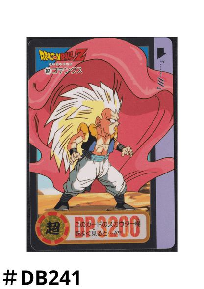 Gotenks No.267 | Carddass Hondan ChitoroShop