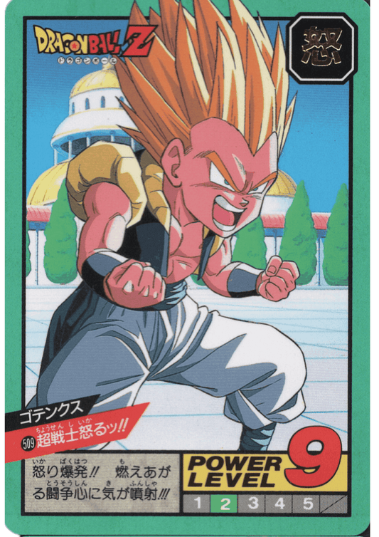 Gotenks No.509 | Carddass Super Battle part 12 ChitoroShop