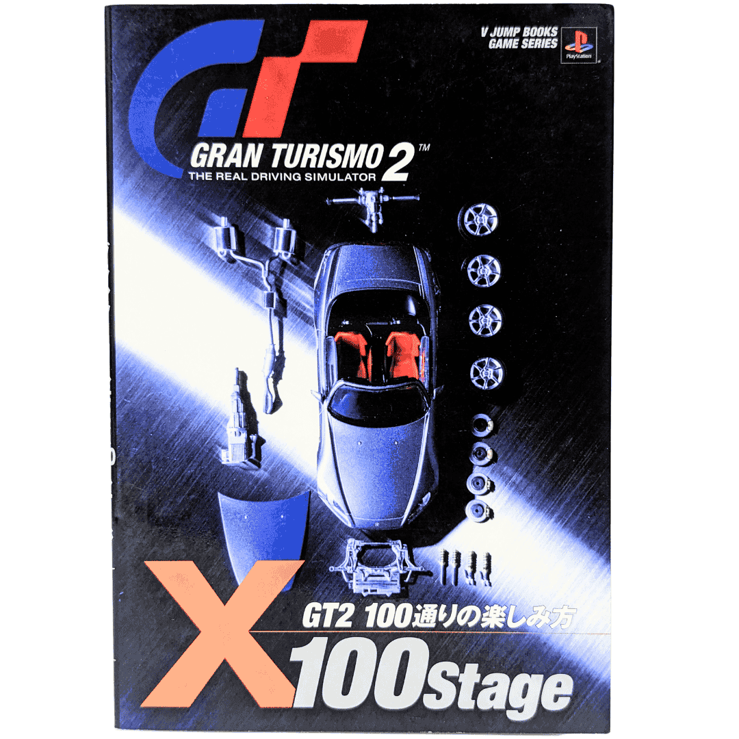 Grand Turismo 2 Strategy Guide book | PlayStation ChitoroShop
