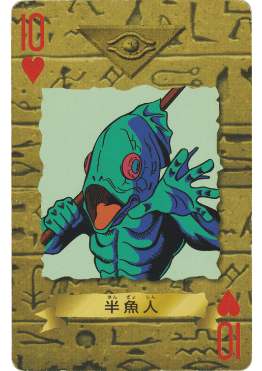 Half Fish Man | Yu Gi Oh! Trump Card Collection ChitoroShop