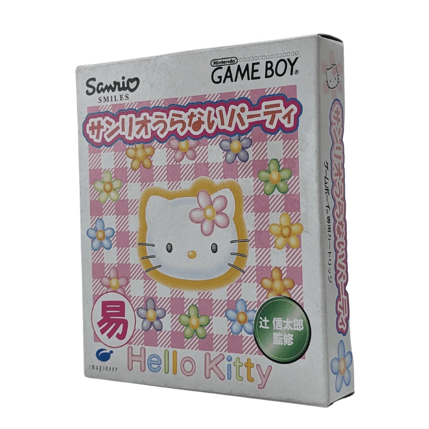 Hello Kitty Sanrio Uranai Party | Game Boy - ChitoroShop