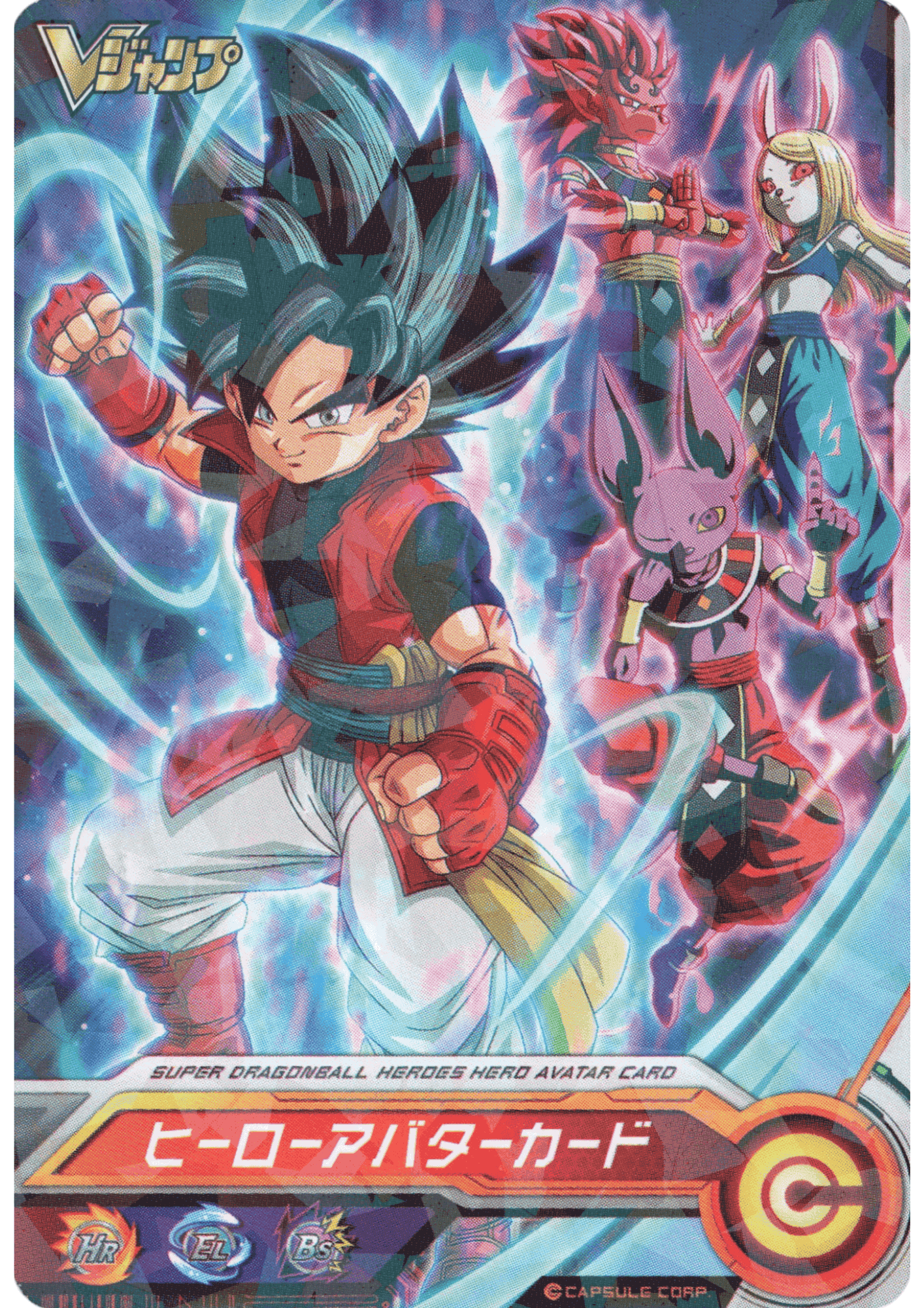 Heroes Avatar Card | SDBH | V JUMP Promo ChitoroShop