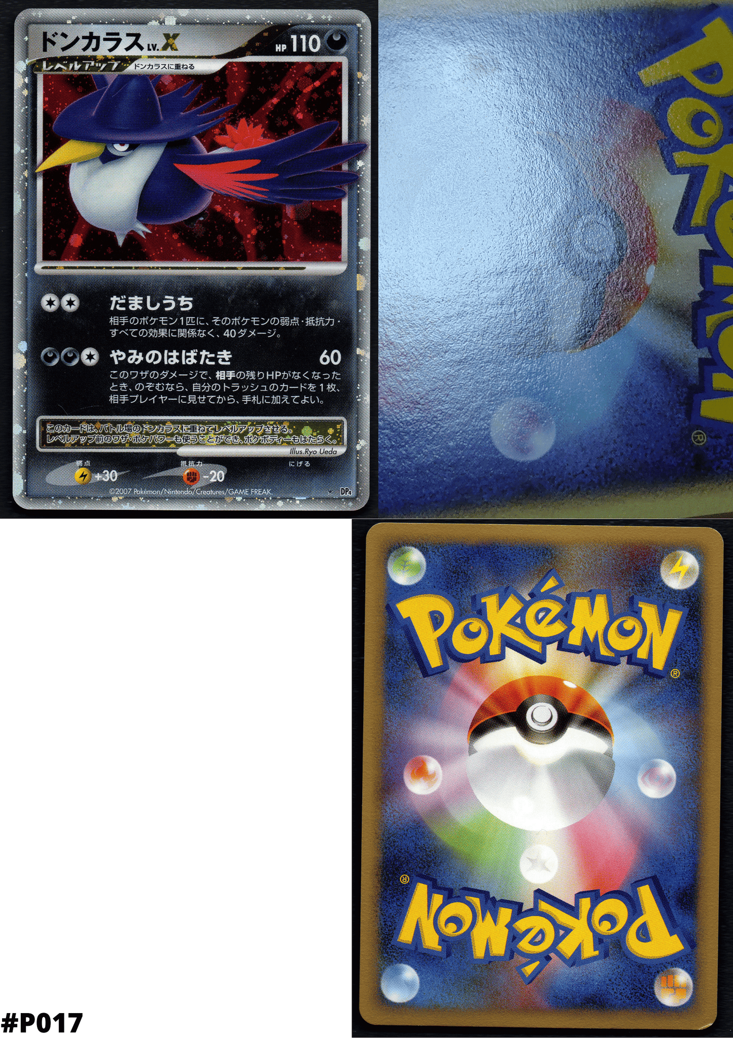 Honchkrow Lv.X | Tienda DP4 Chitoro