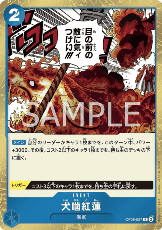 Hound Blaze OP05-057 R | A Protagonist of the New Generation ChitoroShop