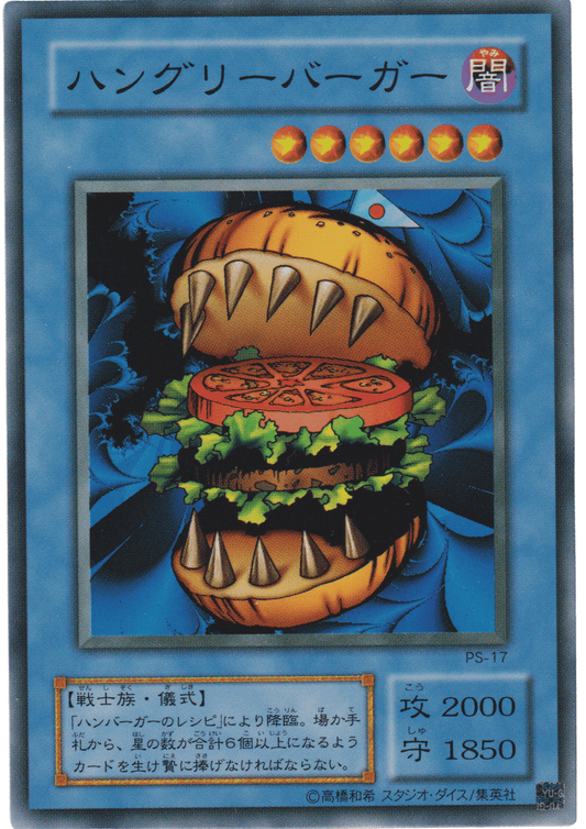 Hungry Burger PS-17 | Pharaoh's Servant ChitoroShop