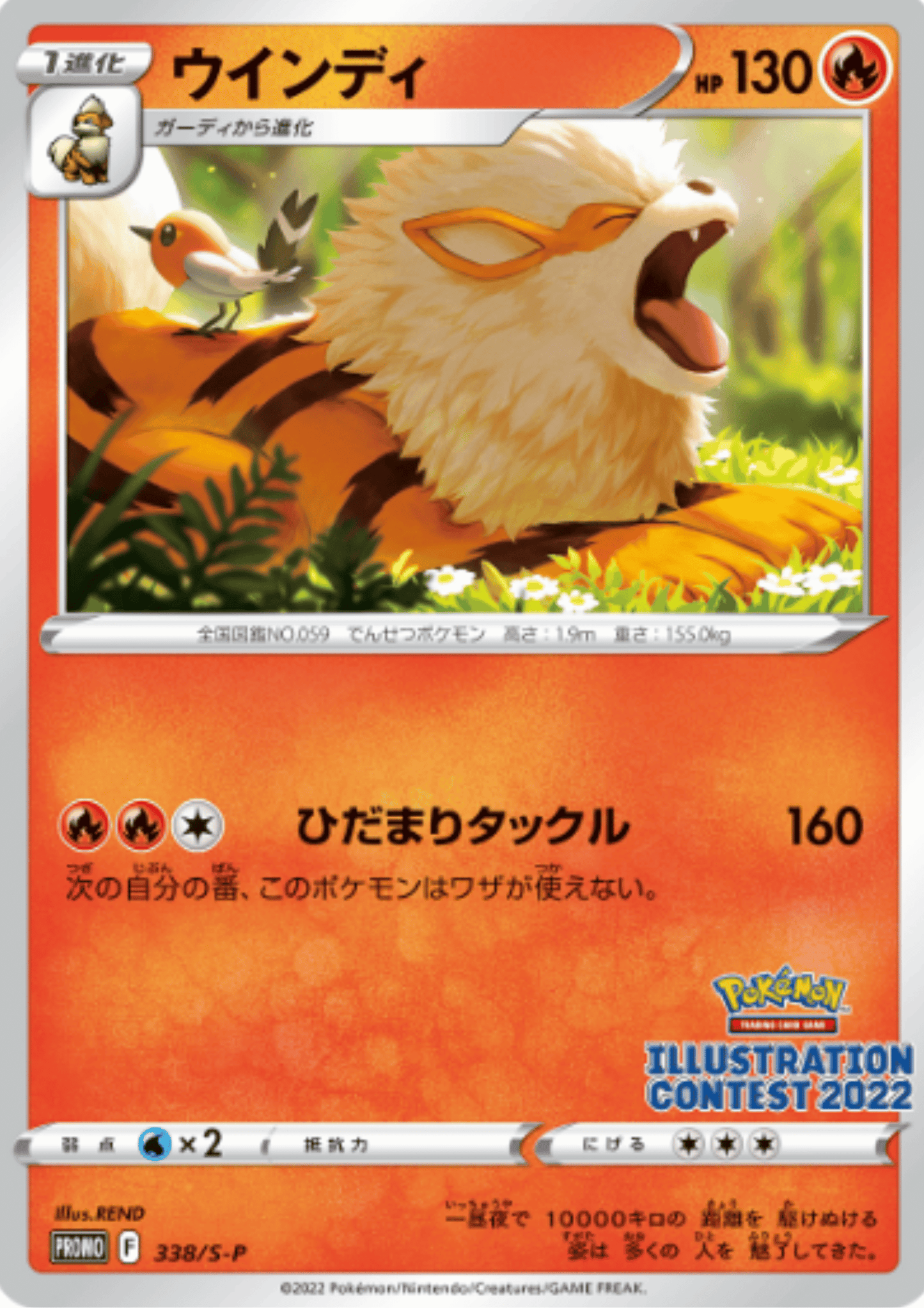 Illustration contest 2022 Pokémon Promo - 3 cards set ChitoroShop