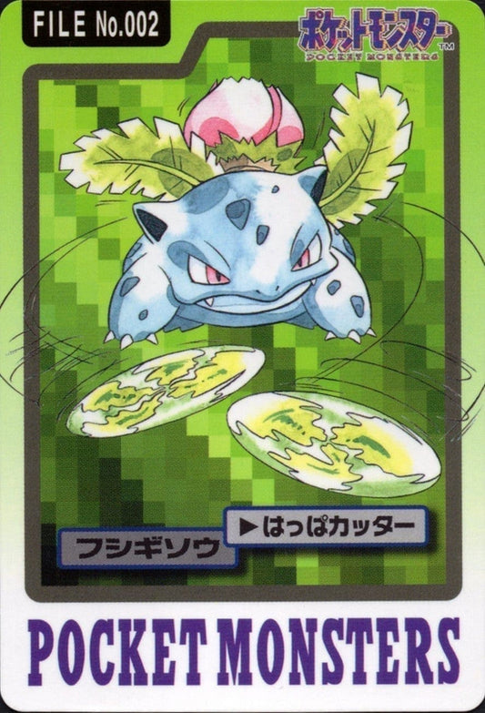 Ivysaur  No.002 | Carddass ChitoroShop