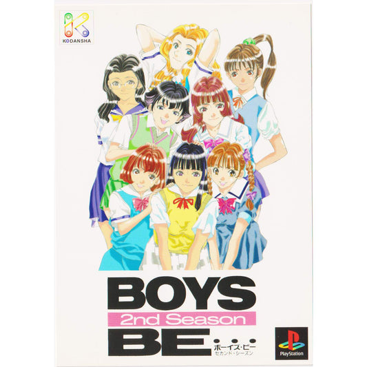 Boys Be... 2nd Season | Playstation Promo Postcard