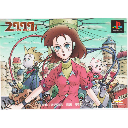 2999 Game Kids | Playstation Promo Postcard